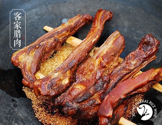 客家臘肉 客家臘肉
