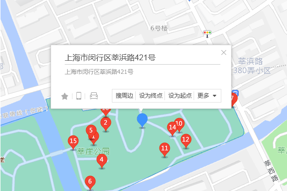 莘浜路421號 莘浜路421號