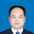 劉西林(陝西省銅川市人民政府副市長) 劉西林(陝西省銅川市人民政府副市長)