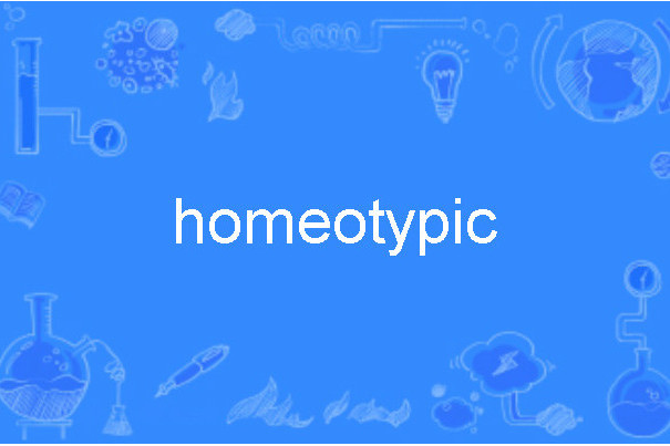 homeotypic homeotypic
