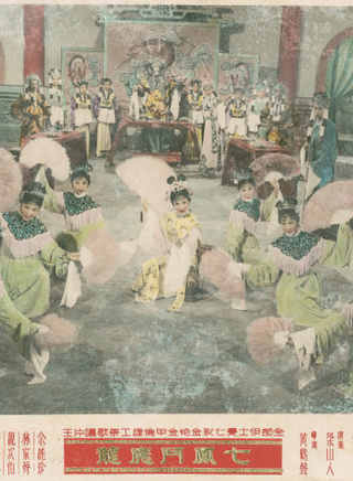 袁小田