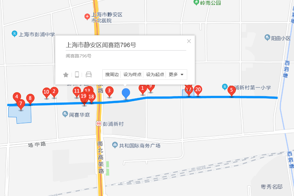 聞喜路796號 聞喜路796號