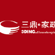 三鼎家政 三鼎家政