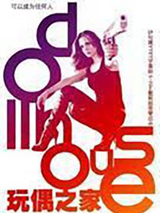 艾米·阿克(Amy Acker) 艾米·阿克(Amy Acker)