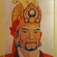 李安全(西夏襄宗) 李安全(西夏襄宗)
