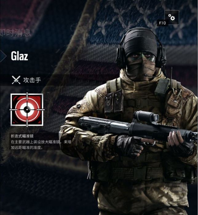 Glaz Glaz