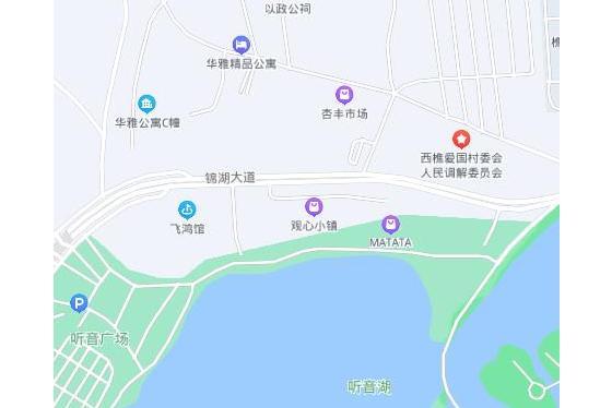 觀心小鎮 觀心小鎮