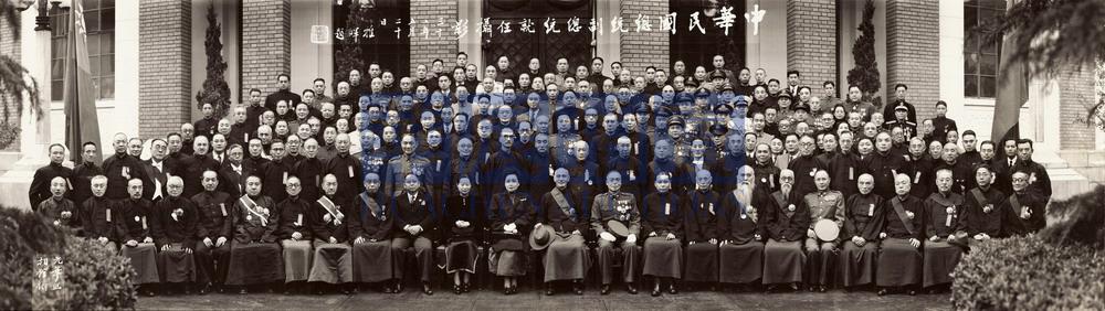 南京政府總統就職典禮，前排右五為鈕永建。
