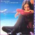 金盞花(1996年韓國電視劇) 金盞花(1996年韓國電視劇)