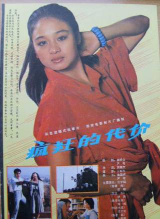 林永健(中國內地男演員、西藏文藝志願者協會顧問、中國電視藝術家協會副主席) 林永健(中國內地男演員、西藏文藝志願者協會顧問、中國電視藝術家協會副主席)