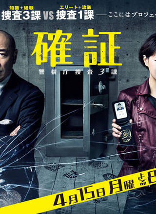 設樂統 設樂統