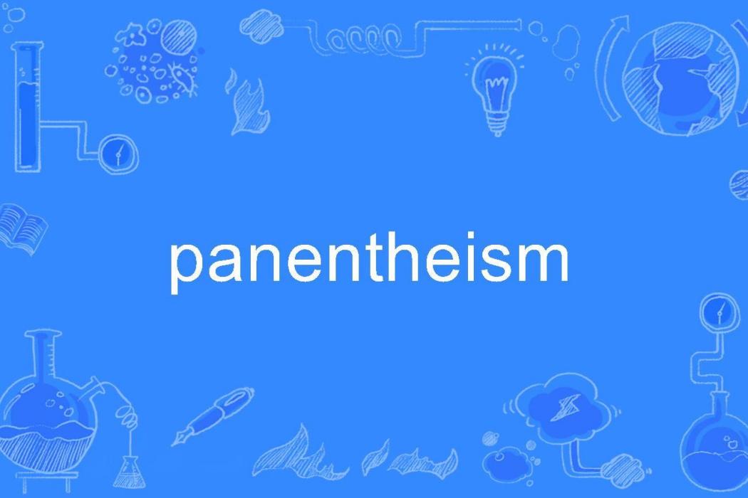 panentheism panentheism