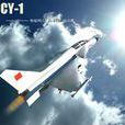 LFC-16戰鬥機 LFC-16戰鬥機