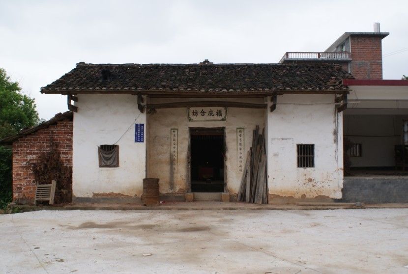 墅田村 墅田村