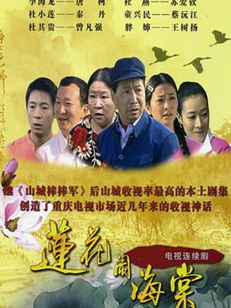 蔡沅江 蔡沅江