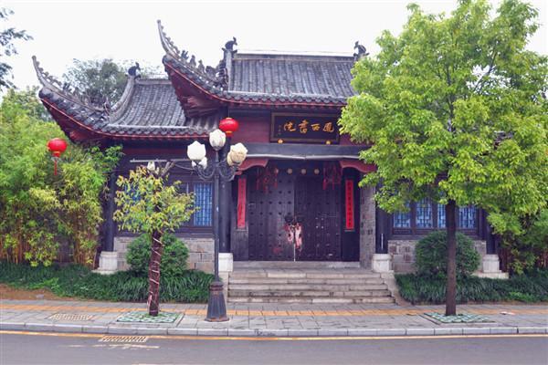逢新書院 逢新書院