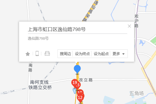 逸仙路798號 逸仙路798號
