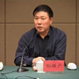 孫維廣(遼寧省營口市政協原副主席) 孫維廣(遼寧省營口市政協原副主席)