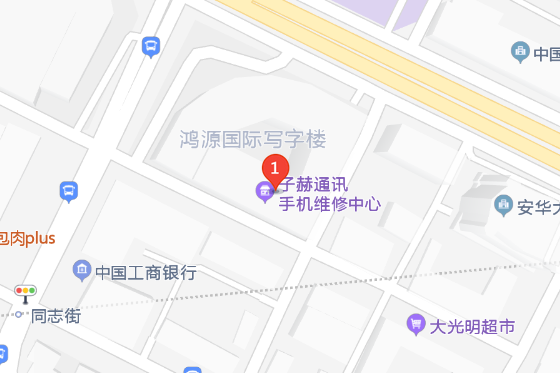 世紀鴻源 世紀鴻源