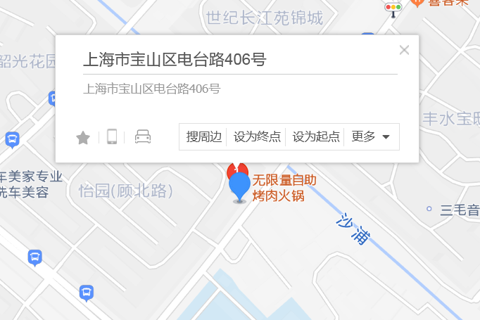 電台路406號 電台路406號