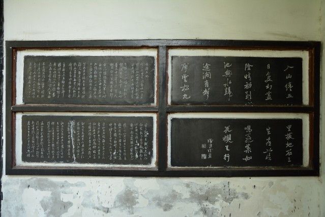 龍換石記 龍換石記