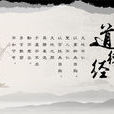 將欲取之,必先與之(將欲取之) 將欲取之,必先與之(將欲取之)