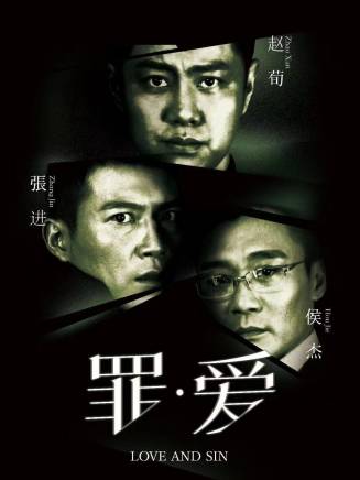 趙荀(中國內地男演員) 趙荀(中國內地男演員)