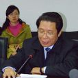 張成明(原四川省勞動和社會保障廳廳長) 張成明(原四川省勞動和社會保障廳廳長)