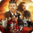 楚漢傳奇全集 楚漢傳奇全集