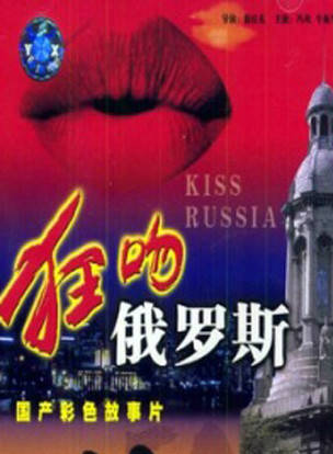 王茜(中國內地女演員) 王茜(中國內地女演員)