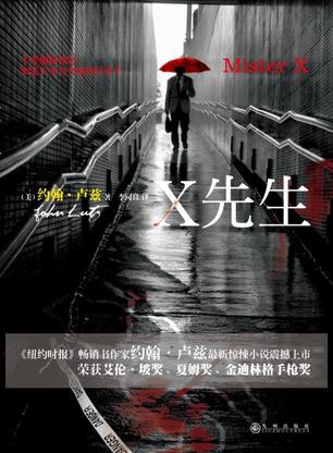 黑澤清 黑澤清
