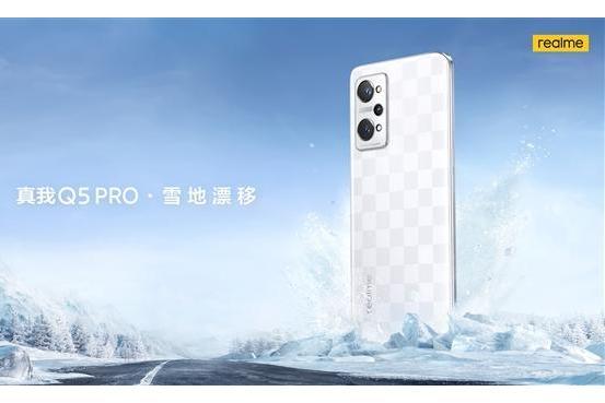 realme Q5 Pro realme Q5 Pro