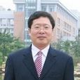 田立新(南京師範大學副校長) 田立新(南京師範大學副校長)