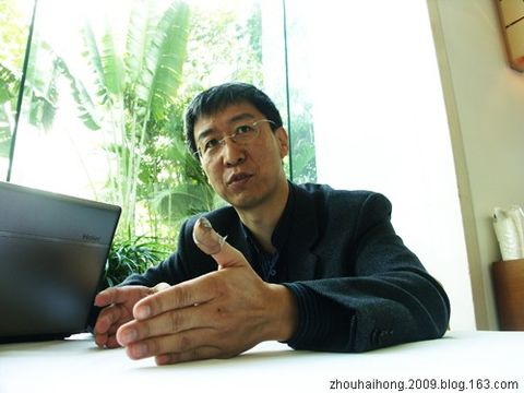 周海宏教授在深圳