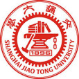 交大國學班 交大國學班