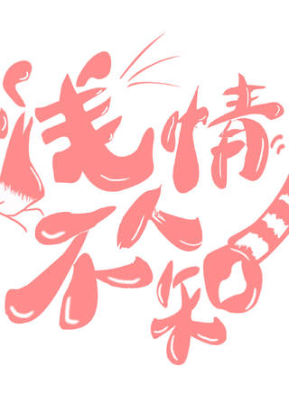 黃昊月 黃昊月