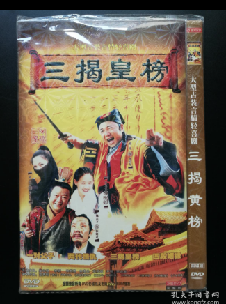 唐啟榮(中國內地男演員) 唐啟榮(中國內地男演員)