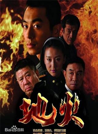 丁嘉陽