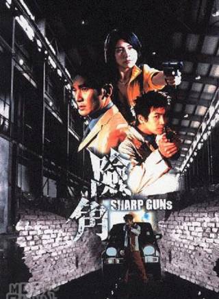 陳豪(中國香港男演員) 陳豪(中國香港男演員)