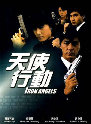 陳志輝