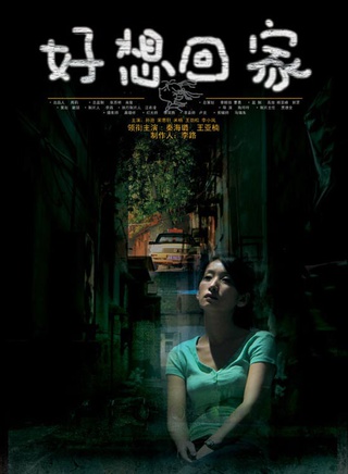 孫遜(中國內地影視男演員) 孫遜(中國內地影視男演員)
