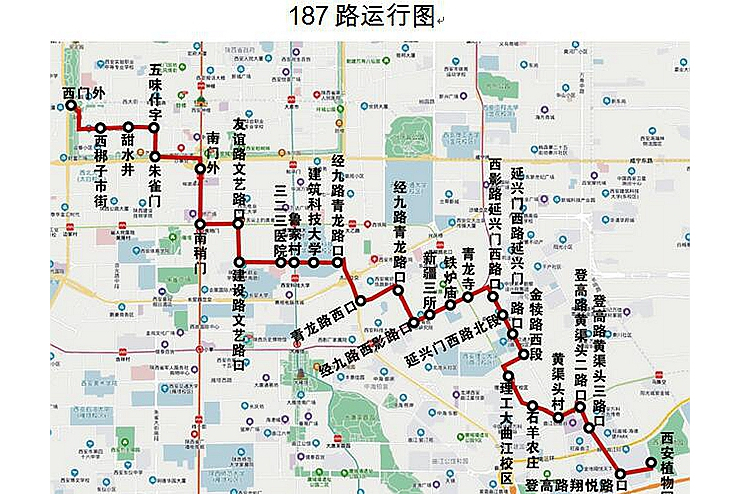 西安公交187路 西安公交187路