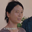 楊彩雲(電視劇《利劍·玫瑰》中的女配角) 楊彩雲(電視劇《利劍·玫瑰》中的女配角)