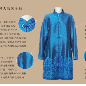 新中裝(新中式服裝)