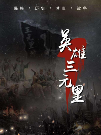 聞雨(中國內地影視女演員) 聞雨(中國內地影視女演員)