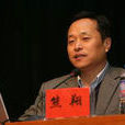熊翔(中國 熊翔(中國