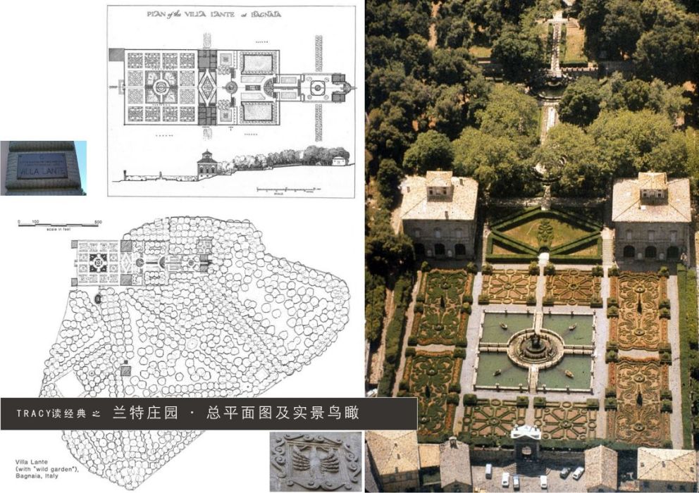 蘭特莊園 蘭特莊園