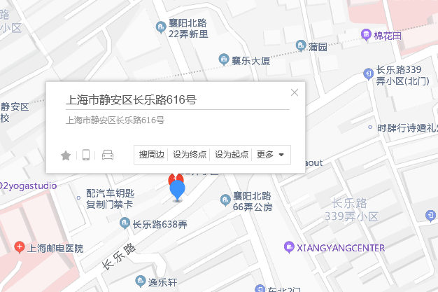 長樂路616號 長樂路616號