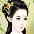 幻璃夢