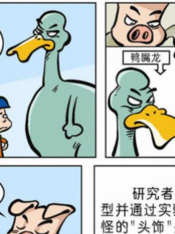 動物可笑堂11 動物可笑堂11